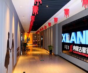 万达影城通辽欧亚广场店