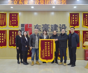 万搏入口_万搏(中国)
荣获北京农业职业学院领导锦旗表彰