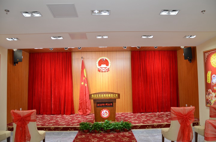 海淀民政局婚姻登记处结婚大厅.JPG